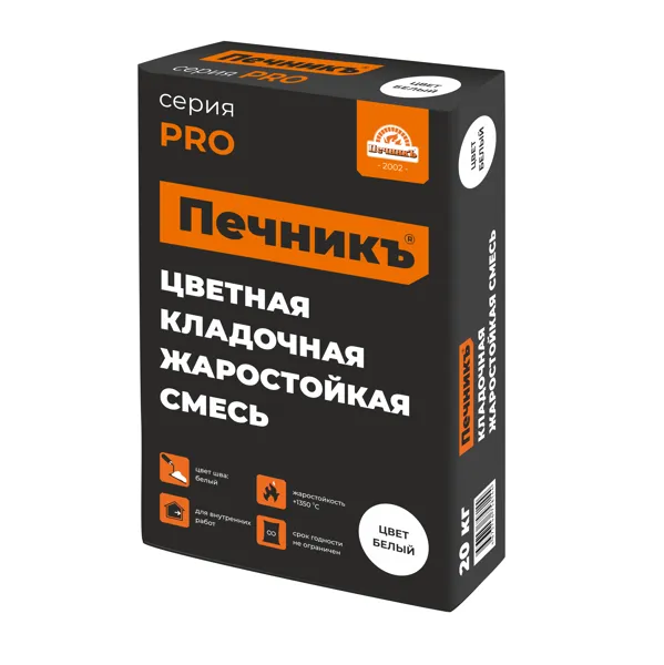 Цветная кладочная жаростойкая смесь "Печникъ" цвет графит 20 0 кг