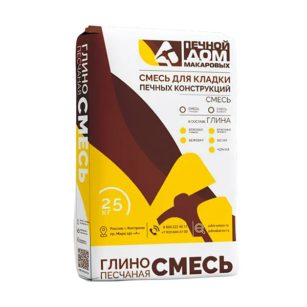 Печная смесь «Кострома» Бежевая глина 25 кг Печной дом Макаровых