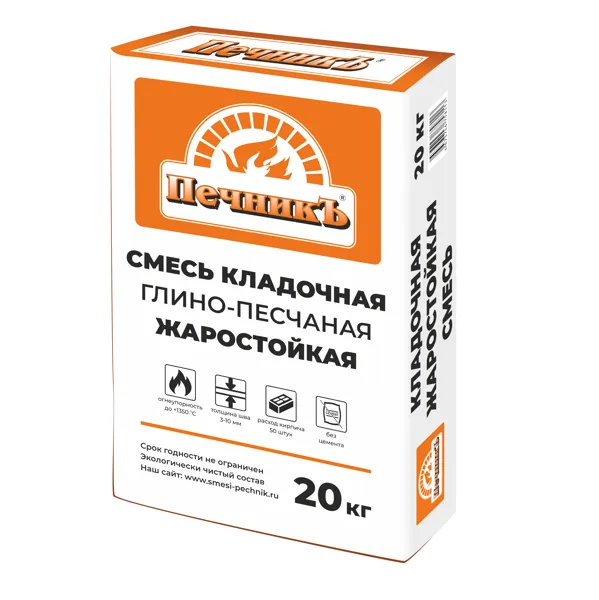 Смесь кладочная глино-песчаная жаростойкая " Печникъ" 20 0 кг